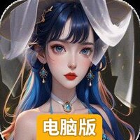 孤月刀电脑版