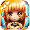露娜战纪电脑版