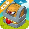 点击英雄电脑版