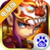 ﻿鬼面无双电脑版