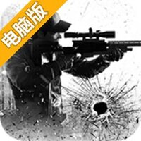 狙击行动：代号猎鹰电脑版