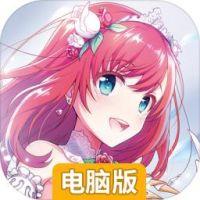 宝石幻想：光芒重现电脑版
