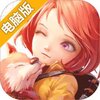 女神次元电脑版