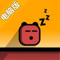 另一边:越过那条线电脑版