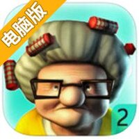 黑帮老太2电脑版