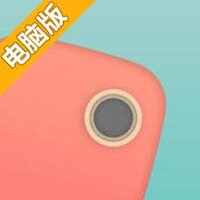 颜色快跑电脑版