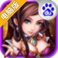 主公惊呆了电脑版