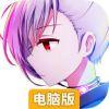 封印战记电脑版