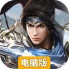 热血三国无双电脑版