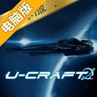 宇宙世界电脑版