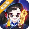 神谕大陆电脑版