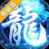 战神蚩尤电脑版