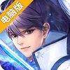 梁山豪杰电脑版