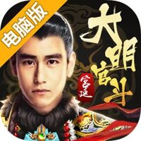 谎言之海电脑版