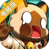 踩人大作战电脑版