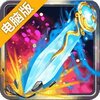 千斩传说HD电脑版