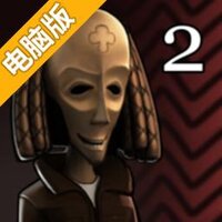 一路向北：第二章电脑版