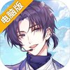失忆偶像出道中电脑版