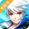 裂天之刃电脑版