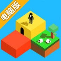 Blox 3D世界创造者（越狱版）电脑版