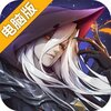 古代战争电脑版