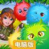 猫球消消乐电脑版