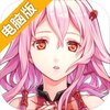 罪恶王冠电脑版