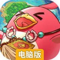 明日岛屿电脑版