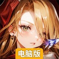 黎明之海电脑版