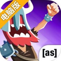 维京人的日常电脑版