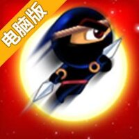 忍者弹跳电脑版