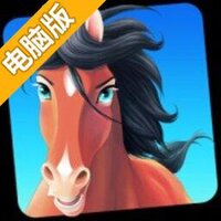 小马冲冲冲:环球之旅电脑版