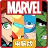 漫威英雄跑酷电脑版