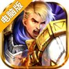 魔物无双电脑版