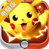 妖怪金手指电脑版
