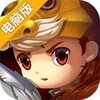 勇者萌将传电脑版