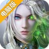 龙之怒吼电脑版
