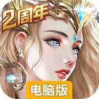 天使纪元（正版授权）电脑版