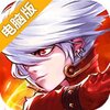 召唤师-放置神兵电脑版