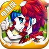 守护家园电脑版