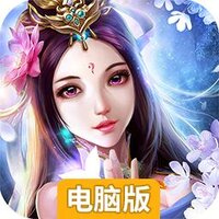 封灵诀（官方版）电脑版