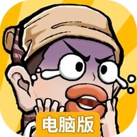 武侠称霸电脑版