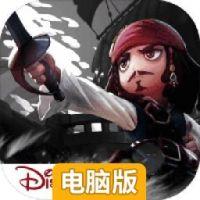 海盗奇兵电脑版