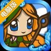符文魔典电脑版