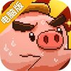 空岛小镇电脑版