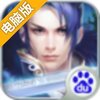 斩将封神电脑版