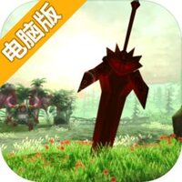 遇见电脑版