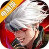 异界深渊觉醒电脑版