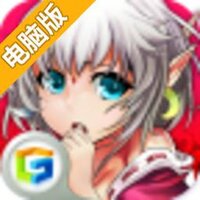 三国西游姬电脑版