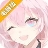 魔女小卡电脑版